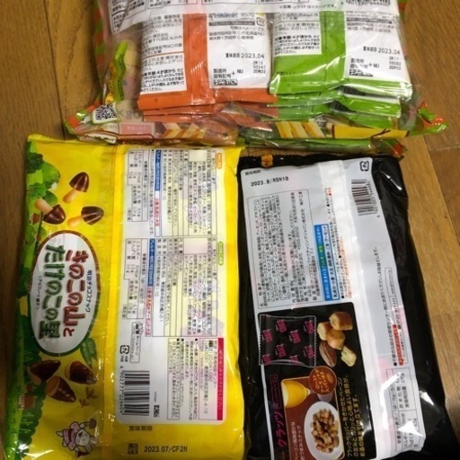 お菓子　大量