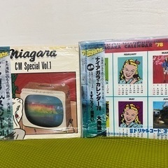 中古　レコード　まとめ売り　ナイアガラカレンダー　大瀧詠一　すごろくの画像