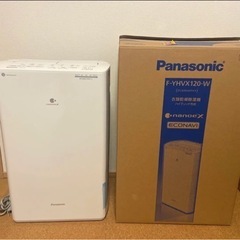 Panasonic F-YHVX120 衣類乾燥除湿機