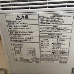 Panasonic F-YHVX120 衣類乾燥除湿機の画像