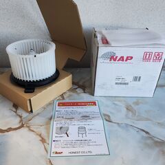 NAP ブロアモーター 送風 冷却 カー用品 車両部品
