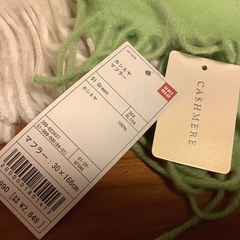 決まりました【未使用、美品】マフラー2点セットの画像