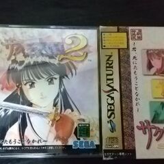 【セガサターン】サクラ大戦２～君、死にたもうことなかれ～