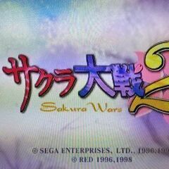 【セガサターン】サクラ大戦２～君、死にたもうことなかれ～の画像