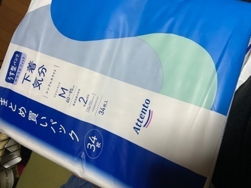 アテント 34枚 Mサイズ ×2種類
