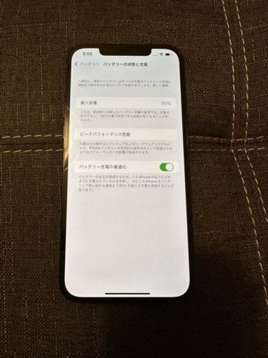 iPhone12 promax 256gb パシフィックブルー