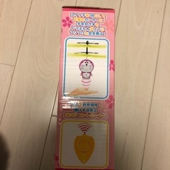 ドラえもん　ヘリコプター　ドローンの画像