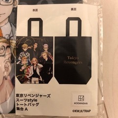 東京リベンジャーズ　スーツStyle　トートバッグ　ブラックの画像