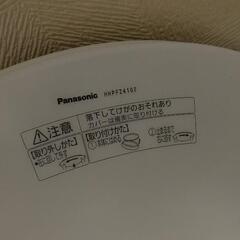 シーリングライトHHPFZ4102