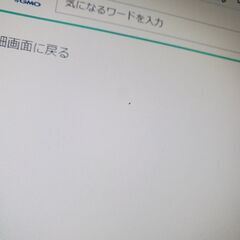 HP ZR2440w 1920×1200 24型プロフェッショナ...