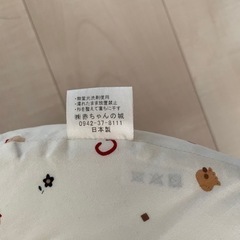 授乳クッションの画像