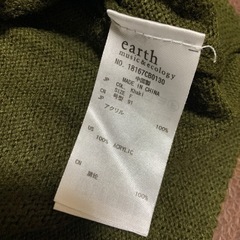 earth music&ecologyトップス❤︎の画像