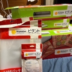 フードシーラ ピタント