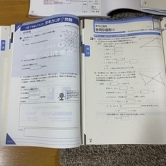 中学2年生　定期テスト対策に　Benesse問題集の画像