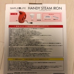 ハンディスチームアイロン　赤の画像