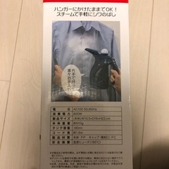 ハンディスチームアイロン　赤の画像