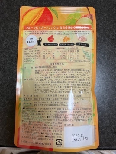 目標達成！値下げしました！