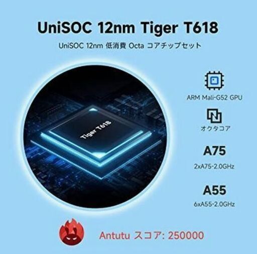 8A ALLDOCUBE iplay50 : 10.4インチタブレット 4G