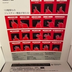 タッチパッド　マウスの画像