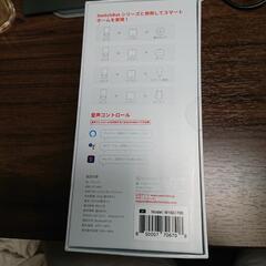 スマートキーロックの画像