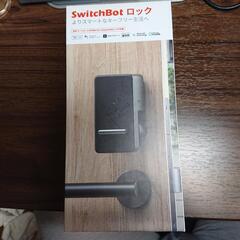 スマートキーロック