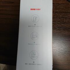 スマートキーロックの画像