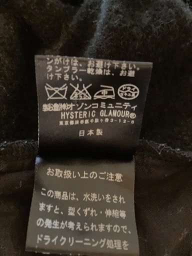 ヒステリックグラマー ジップパーカー Lサイズ
