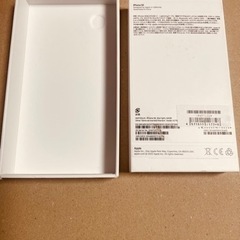 iPhone SE 第3世代　空ケースの画像