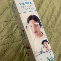フェイスシールド