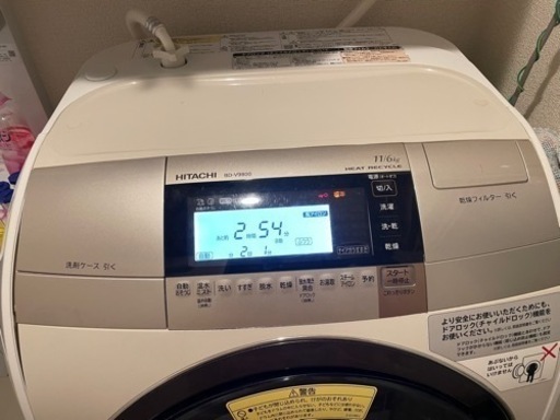 HITACHI BD-V9800L(N) ドラム式洗濯乾燥機