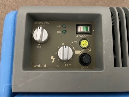 Iwatani MobilCool RC-2000