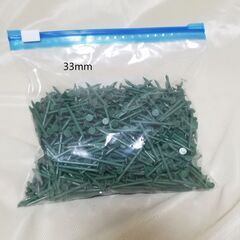 未使用　カラー釘 33x2mm 770g 緑