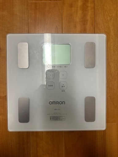 オムロン　体重計　美品