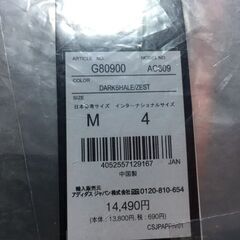 C15-08 新品 ADIDAS アディダス 人気の定番商品 レアルマドリード チャンピオンズリーグ ジャージ 上下セット ダークグレー Ｍの画像
