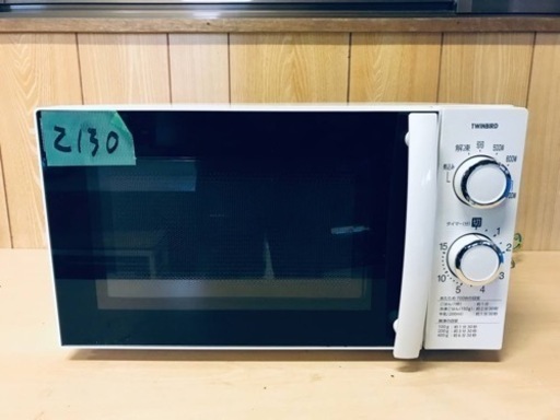 2130番 TWINBIRD✨電子レンジ✨DR-D429‼️