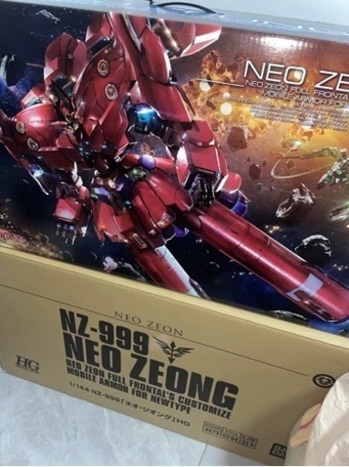 hg 1/144ネオジオング 未組み立て品 専用箱あり