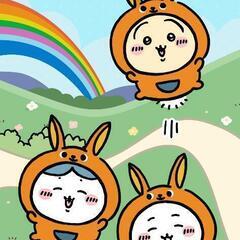 🌈イベントたくさん🌈