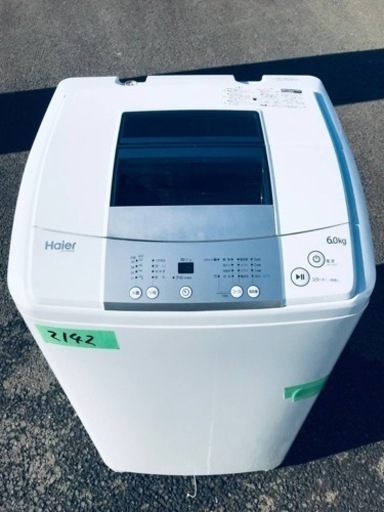 ✨2016年製✨2142番 ハイアール✨電気洗濯機✨JW-K60M‼️