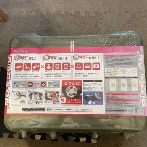 非金属タイヤチェーン