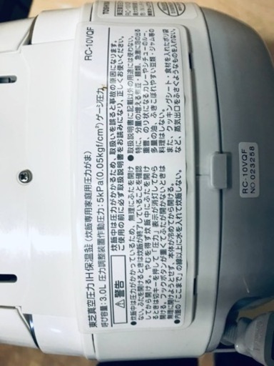 ⑤1297番 東芝✨ジャー炊飯器✨RC-10VQF‼️