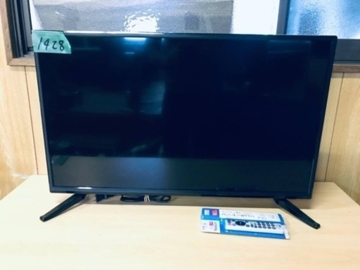 ④✨2019年製✨1428番 アズマ✨テレビ✨LE-32HWG30‼️