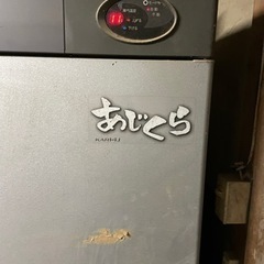Kubota 家電の中古が安い!激安で譲ります・無料であげます Kubota 家電の中古が安い!激安で譲ります・無料であげます