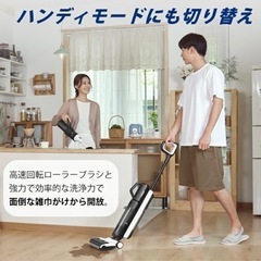 tineco 水拭き掃除機⭐︎お値下げ可の画像
