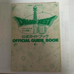 DRAGON　QUESTの画像