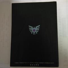 DRAGON　QUESTの画像