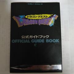 DRAGON　QUEST
