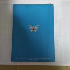DRAGON　QUESTの画像