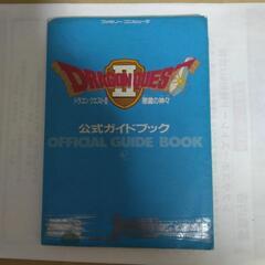 DRAGON　QUESTの画像