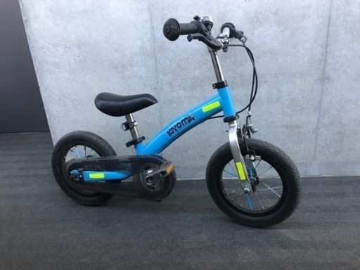 へんしんバイクキッズ自転車