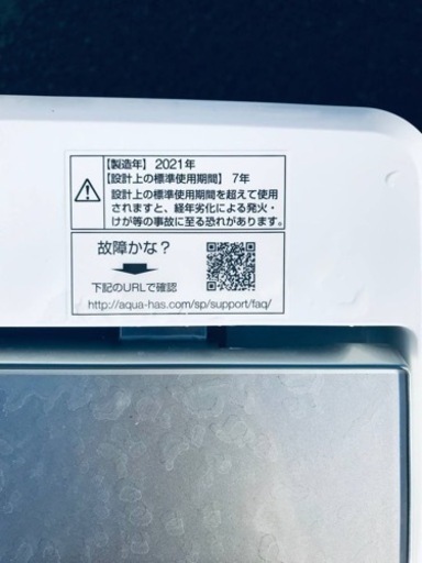 ✨2021年製✨2156番 AQUA✨電気洗濯機✨AQW-GS50J‼️